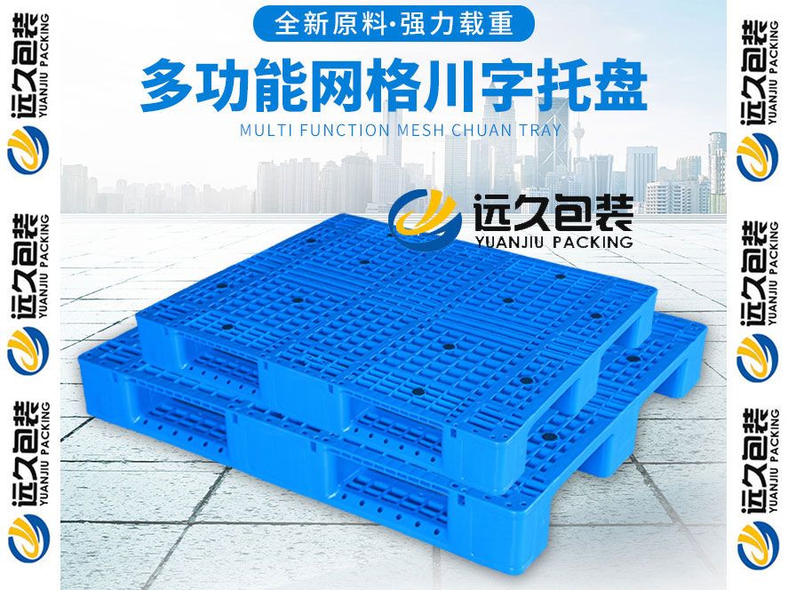 動(dòng)態(tài)租賃模式下托盤需要在上下游企業(yè)之間通用、相互流轉(zhuǎn)